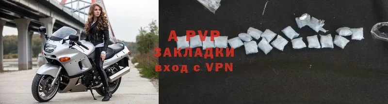 Alpha PVP VHQ Жиздра