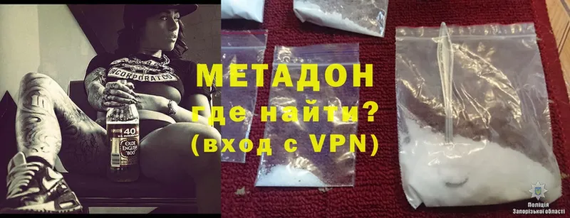 МЕТАДОН VHQ  Жиздра 